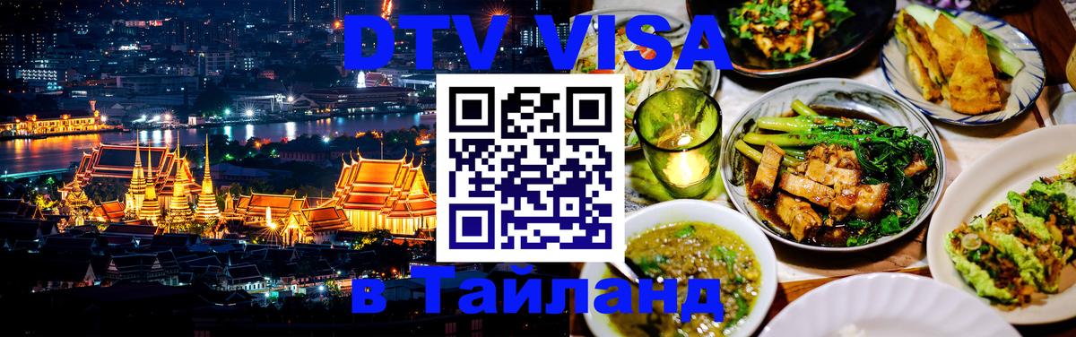 Оформление DTV визы под ключ: стоимость и тарифы, только загранпаспорт - Париж 